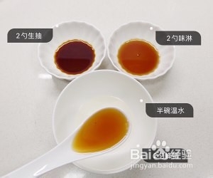 在家可做-超好吃的照烧鸡腿饭