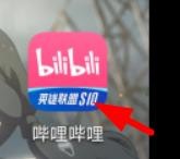 哔哩哔哩如何开启详情页直接播放
