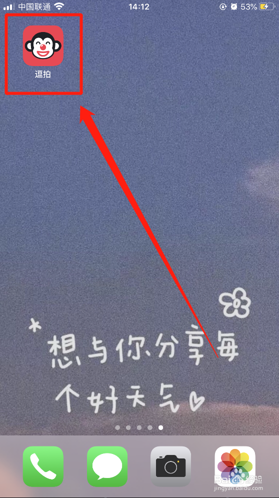 几分钟快速做分身特效视频