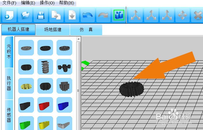 3D仿真教育软件中如何使用齿轮积木组件