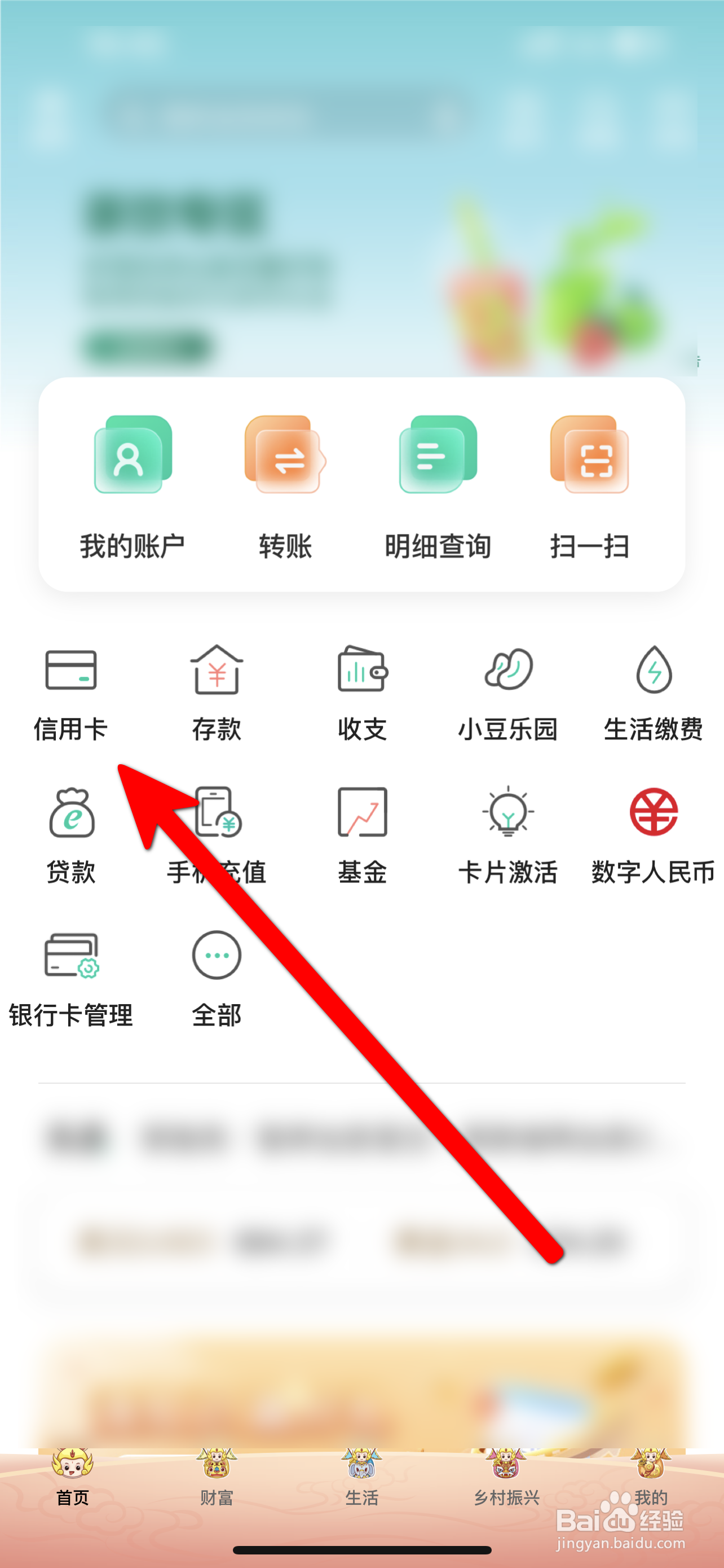信用卡利息怎么算的