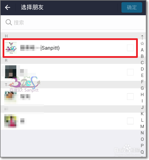 拜年了怎么用支付宝发拜年红包