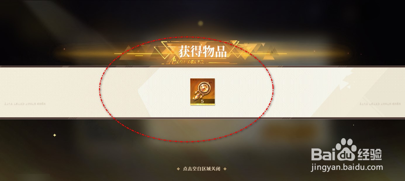 无尽梦回如何购买获得圆梦网