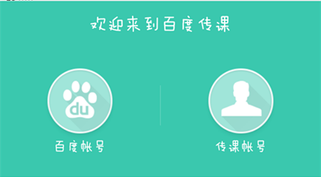 如何加入百度好看学院