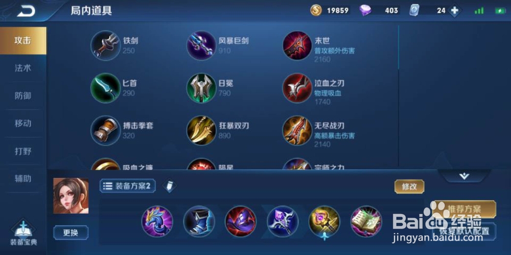 王者荣耀S17赛季不知火舞怎么玩