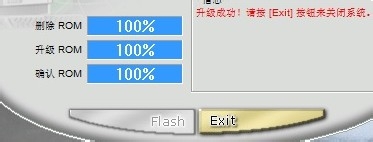 华硕笔记本如何更新BIOS