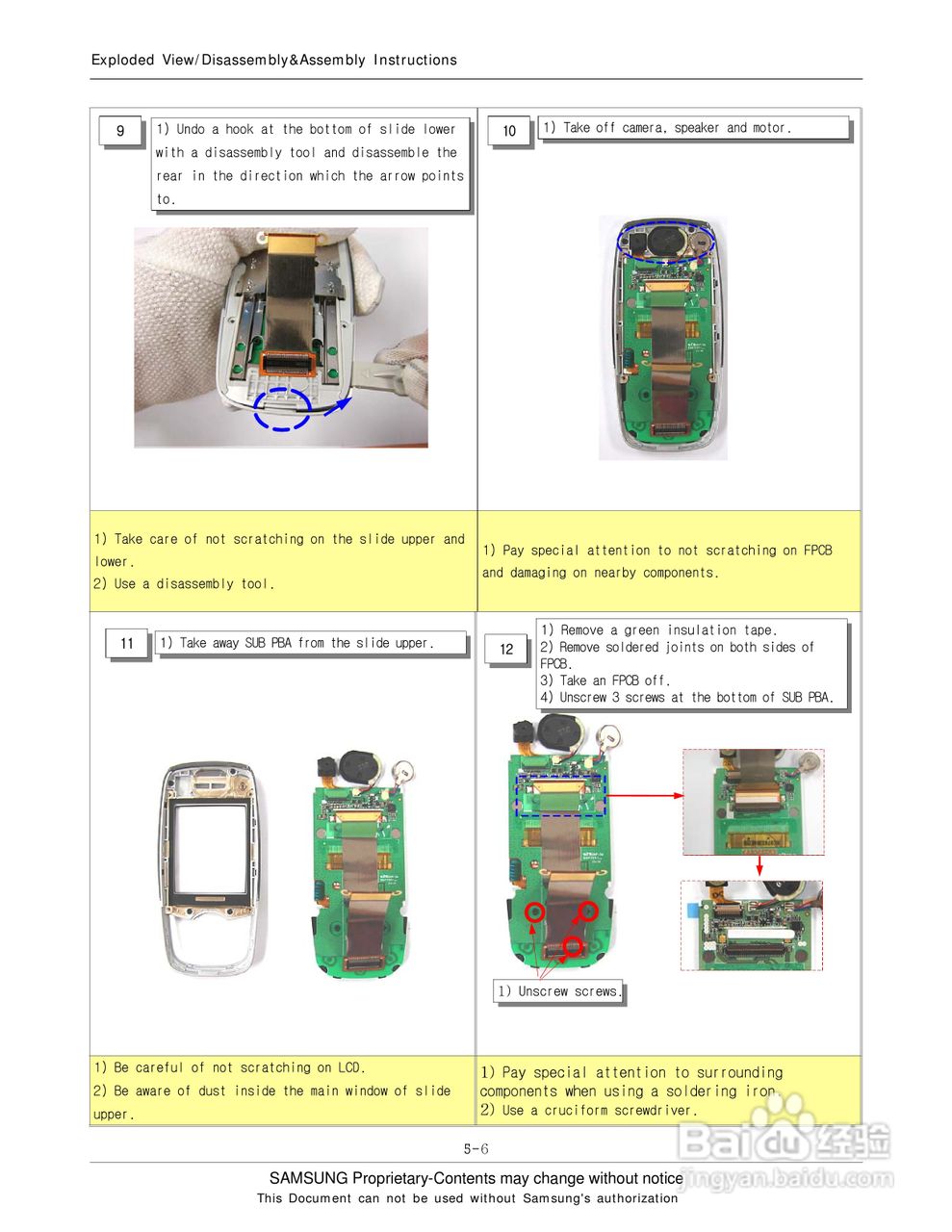 三星手机SGH-E740S说明书:[2]