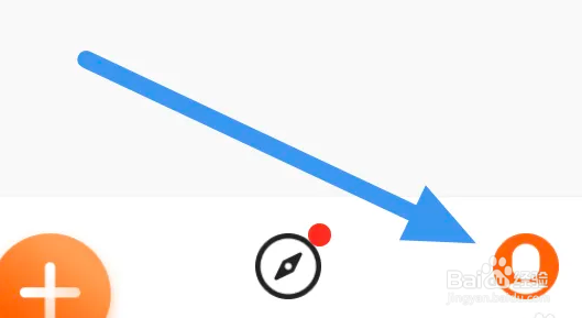 青岛新闻APP怎么关闭推送通知选项