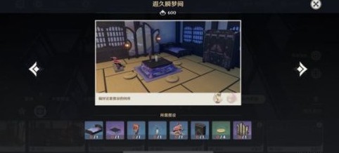 原神2.2版本新套装有哪些