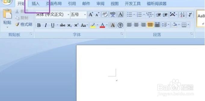 word中带圈数字1到10怎么输入