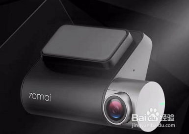 70迈智能记录仪Pro教你，选择记录仪要注意啥？