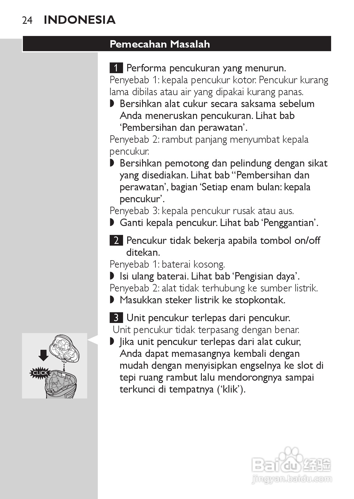 PHILIPS HQ7143电动剃须刀使用说明书:[3]