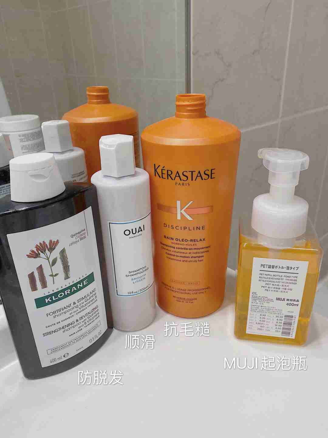 护发｜日常爱用洗发水合集🧖🏻‍♀️