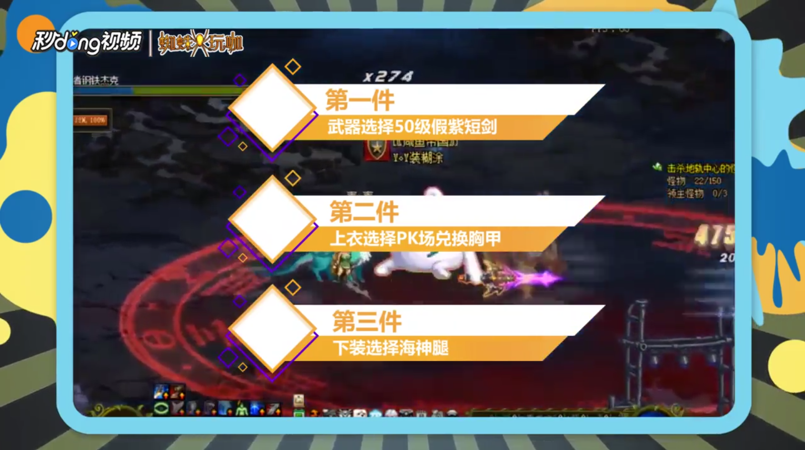 DNF天帝平民换装