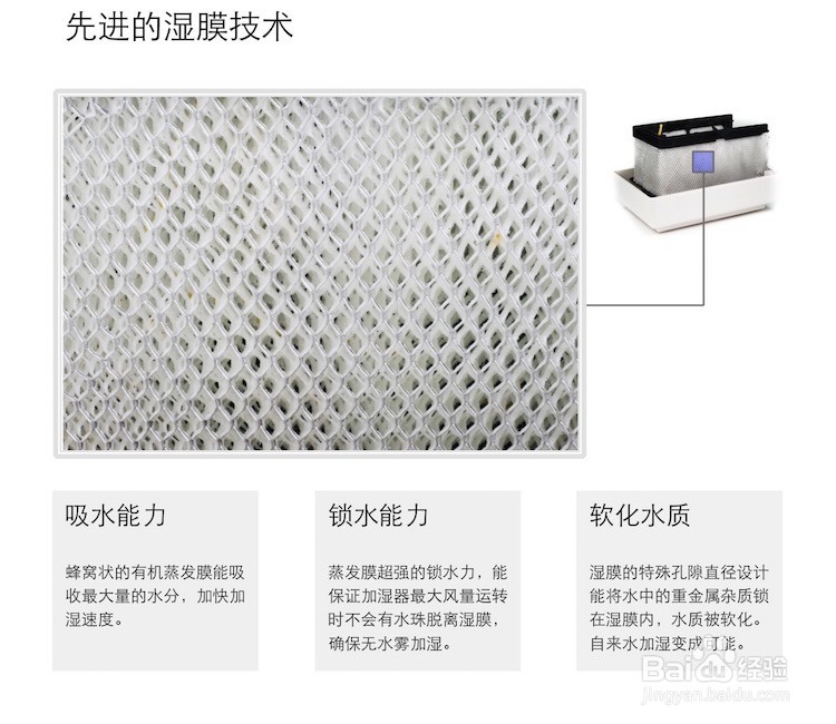 婴儿加湿器有雾的好还是无雾的好？