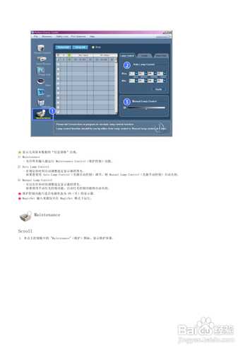 【说明书】三星460PXn液晶显示器（三）