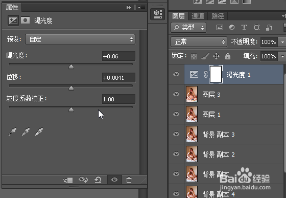 如何用ps把人变瘦的详细方法