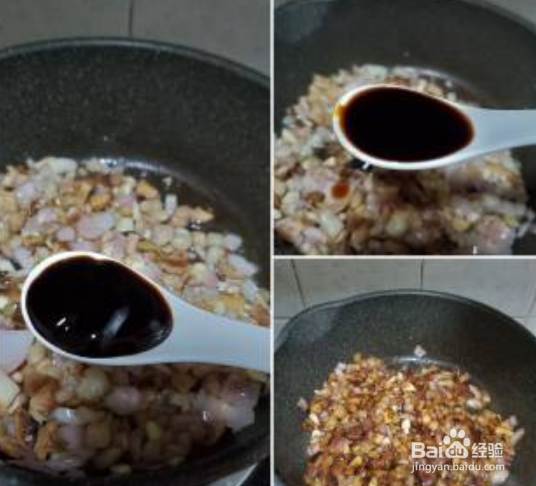 香菇洋葱肉酱制作方法