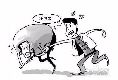怎样讨债最有效