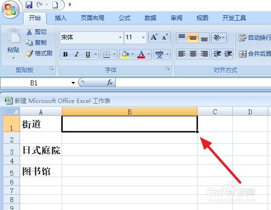 #好久不见#excel图片随单元格变化而改变大小