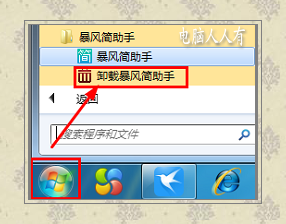 手机不显盘符