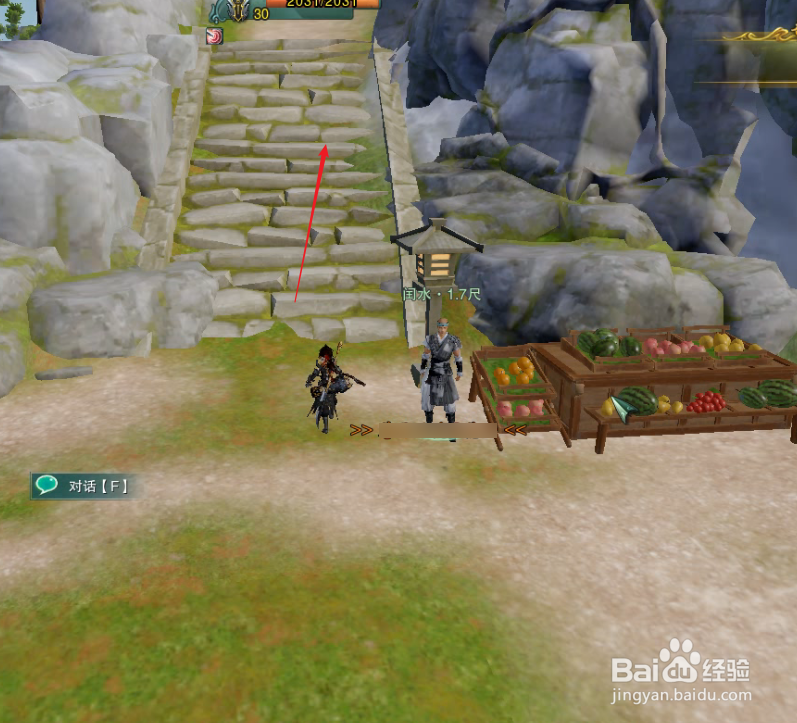 剑三瓜瓜奇遇攻略