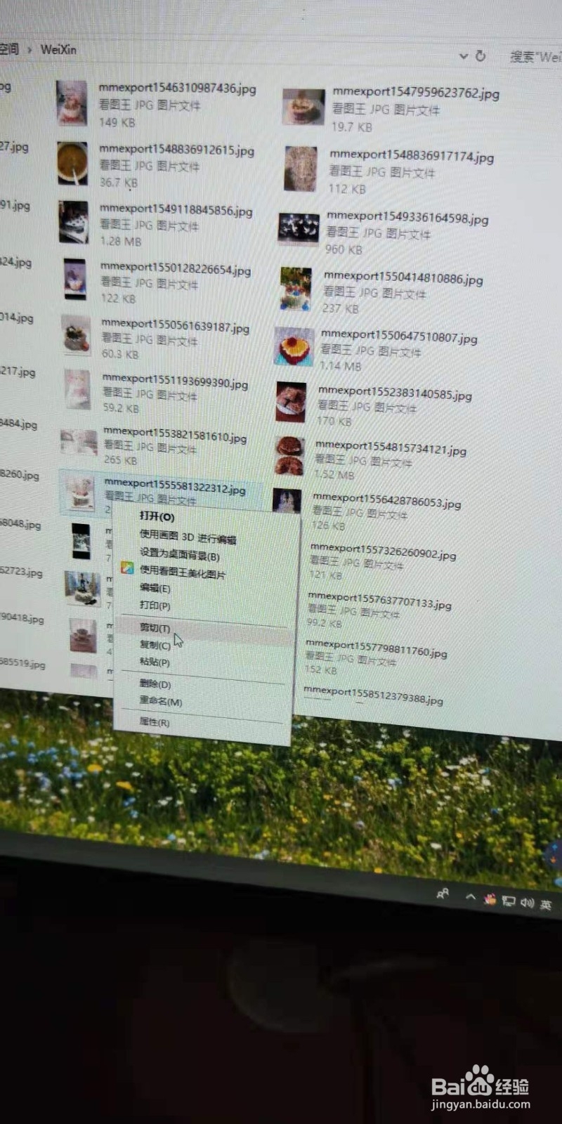 如何把手机里的照片传上电脑