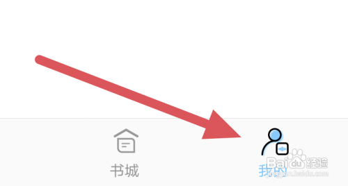 听有声小说APP怎样查看服务协议条款