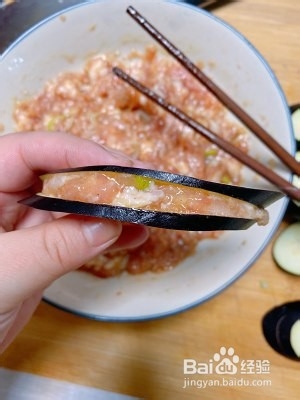 肉馅儿茄子的做法