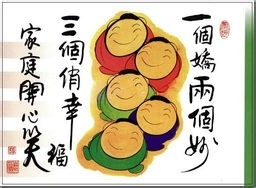 一定要快乐的生活！