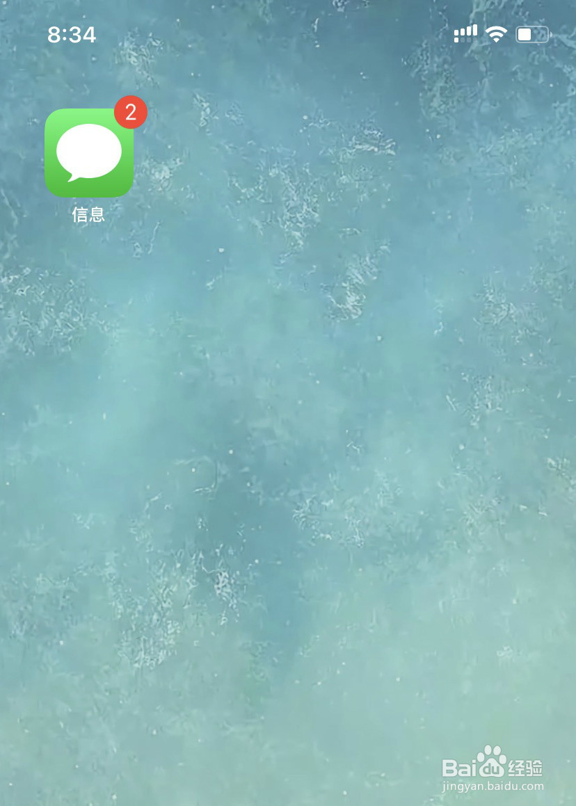 怎么设置iPhone11未读短信全部已读