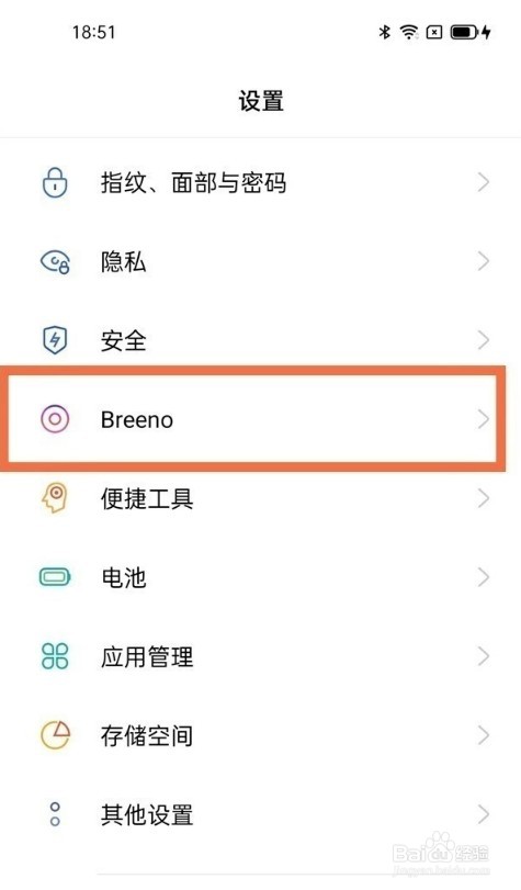 oppok9怎么开启语音唤醒