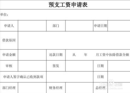 首付不够如何买房