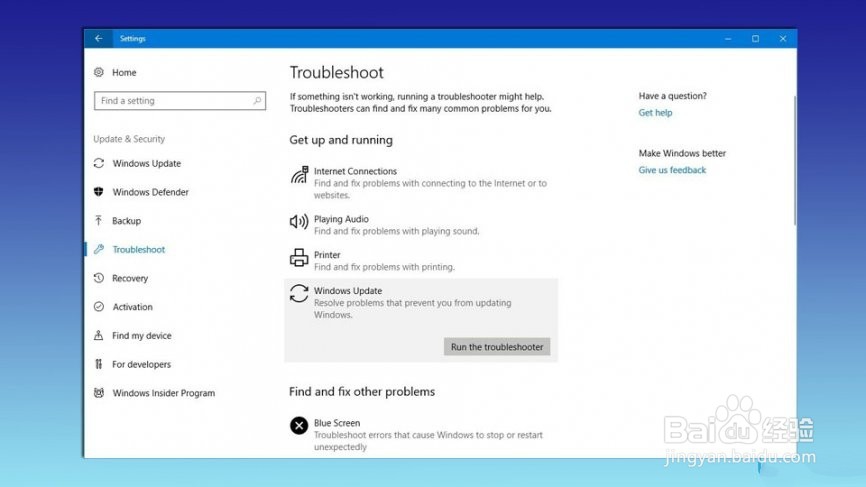 如何修复Svchost.exe服务主机:网络受限