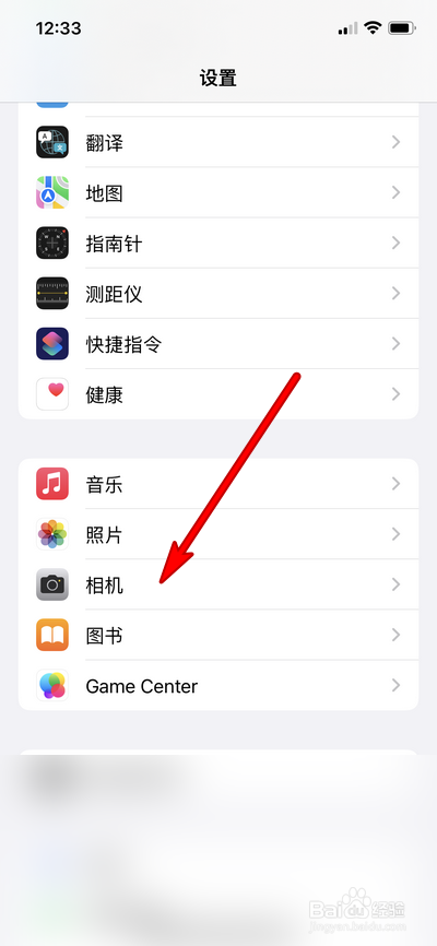 iphone13显示检测到的文本在哪设置