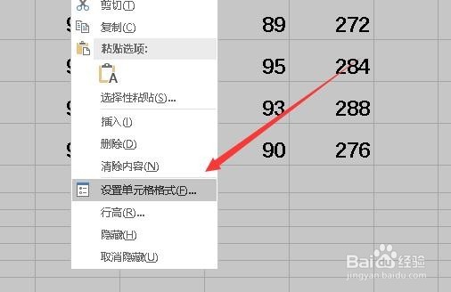Excel怎么批量设置对齐方式 如何修改单元格对齐