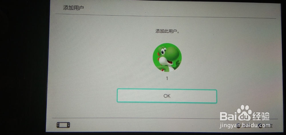 switch如何关联账号