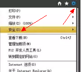 如何开启无痕浏览以及浏览器中的几个神器