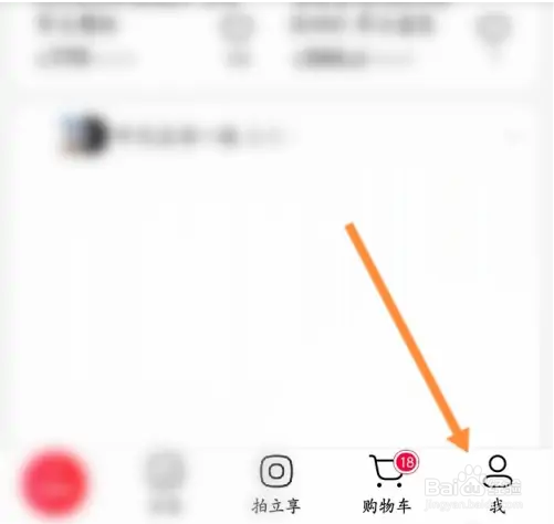 手机天猫修改图片质量怎么操作
