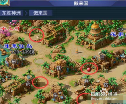 2023梦幻西游灯谜老人在哪