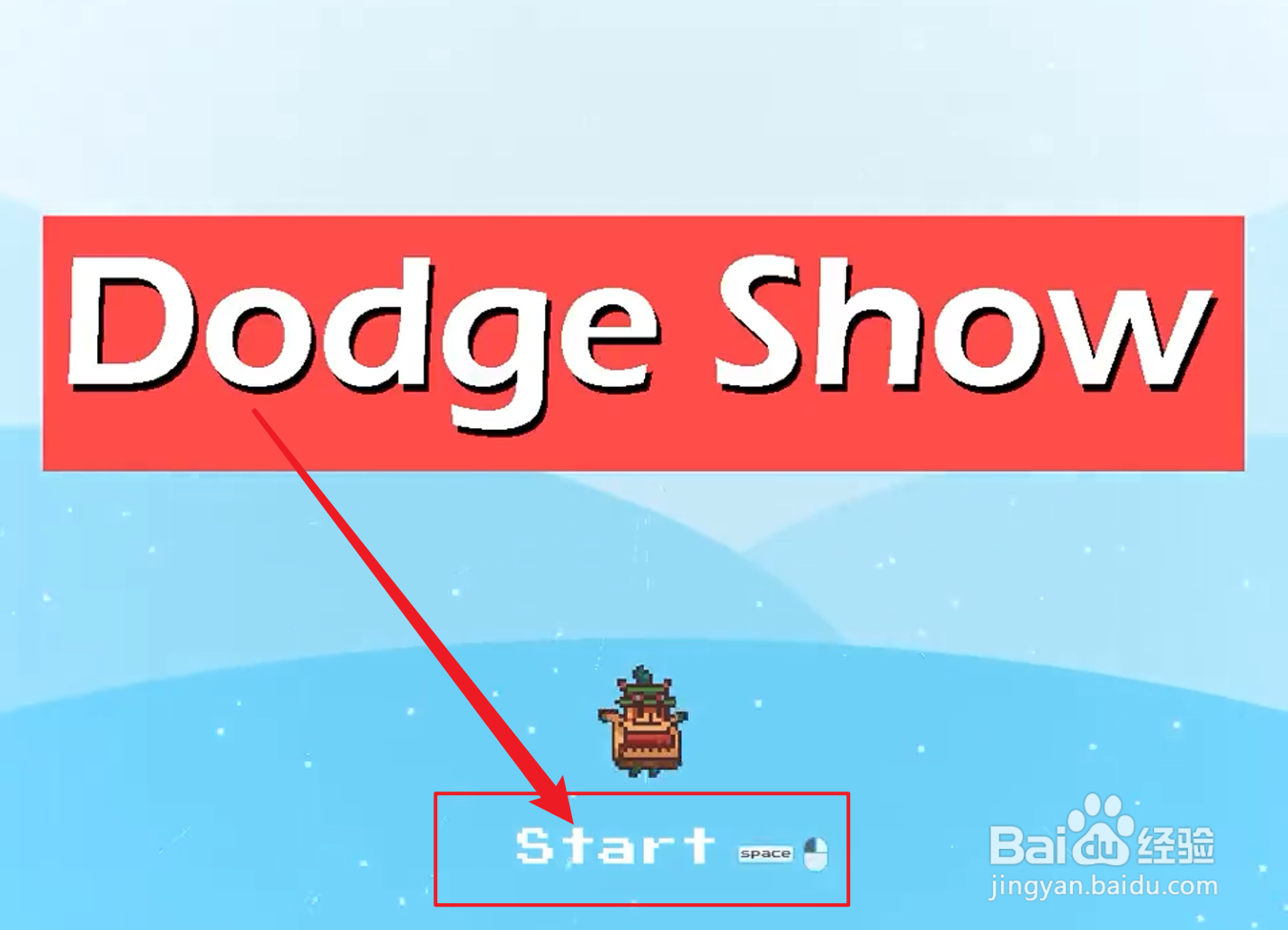 dodgeshow怎么全屏玩