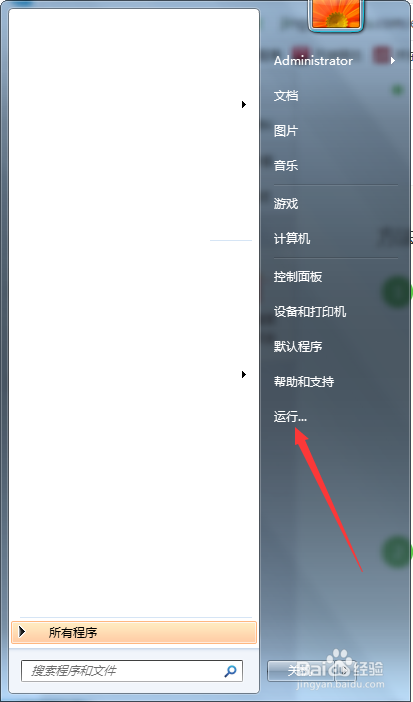 cpu32位和64位怎么看