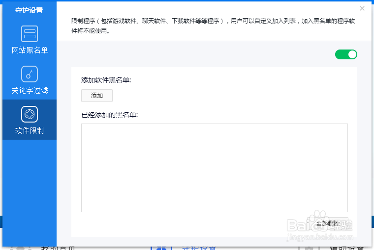未成年人沉迷《绝地求生》 守护童年一招治网瘾