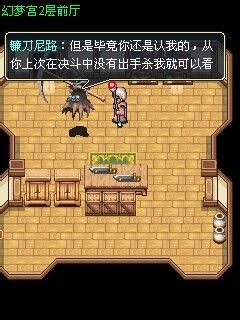 物天下下灵兽战记闯关秘籍