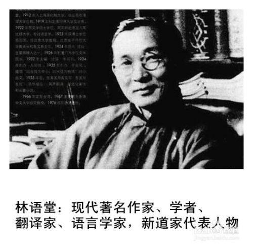让人积极向上的名人名言 百度经验 让人积极向上的名人名言 百度经验