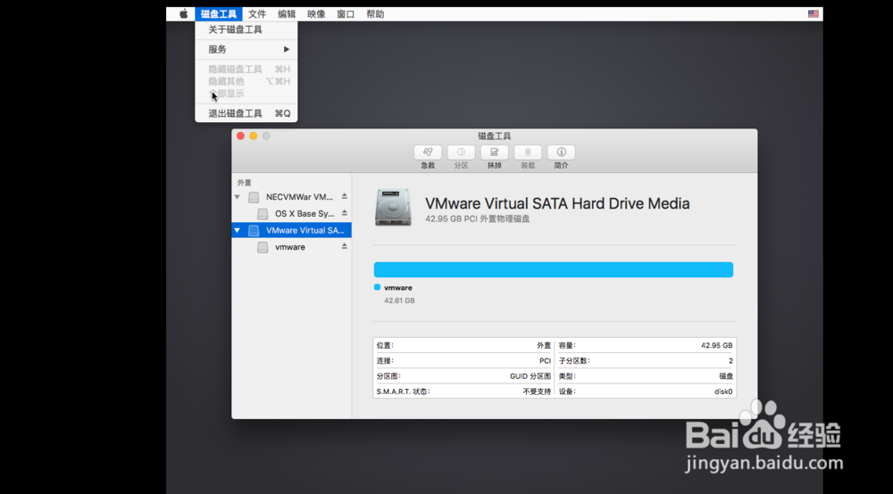 Windows下 VM12虚拟机安装OS X 10.11(详细教程)