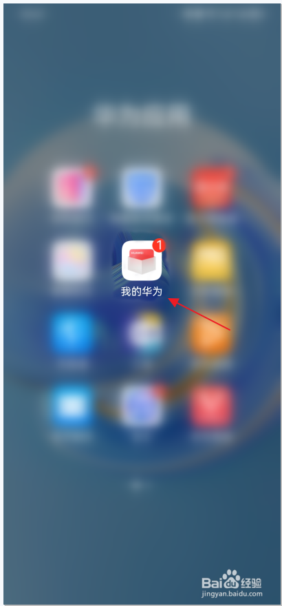 华为p40电池不耐用了怎么修复