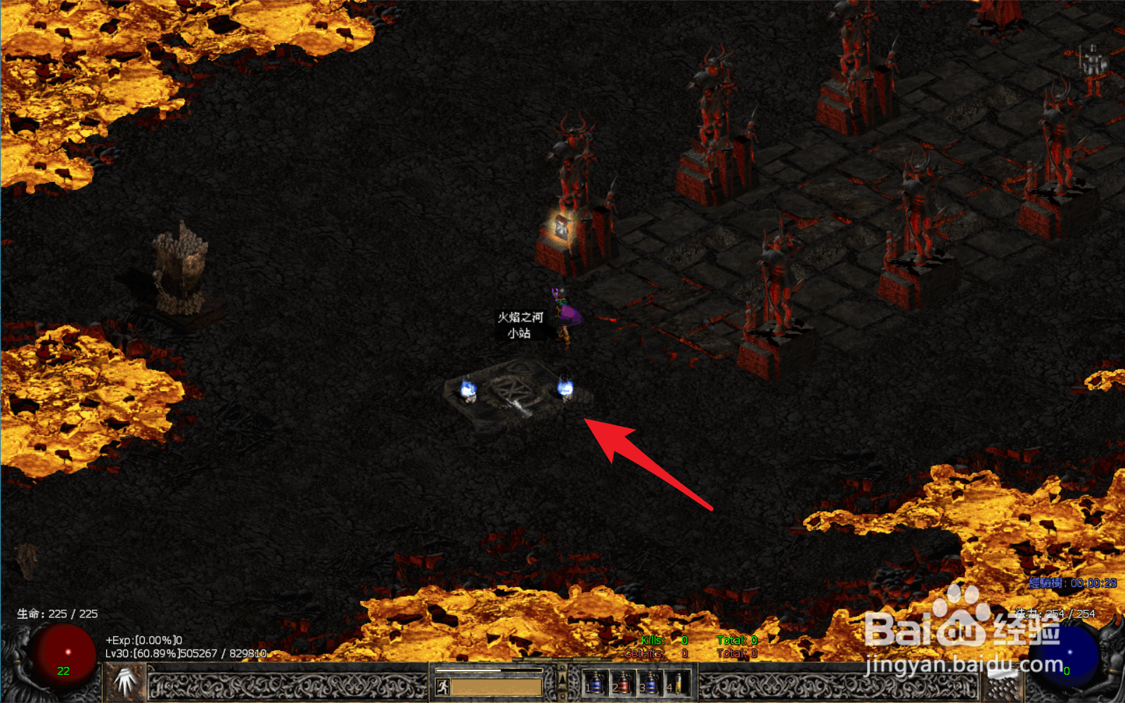 暗黑2怎么才能开出最后的大boss暗黑破坏神?