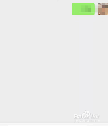 微信怎么给自己发消息？