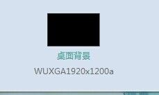 WIN7如何设置桌面背景图案